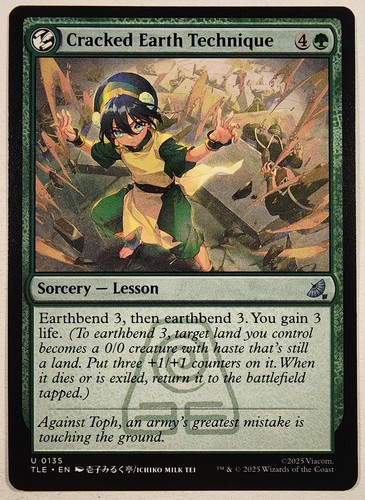 Cracked earth technique 135 - cracked,